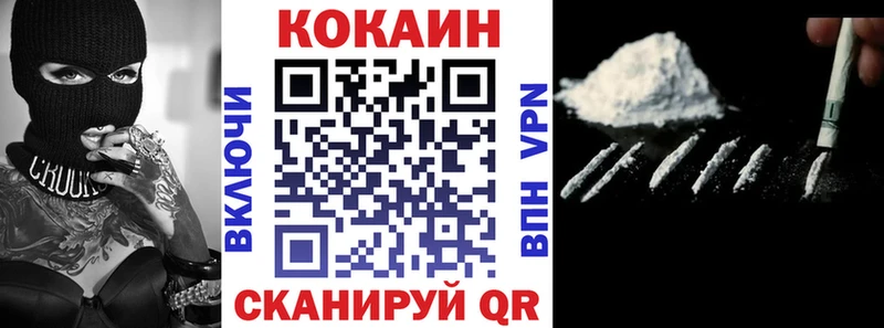 Кокаин FishScale  Верхняя Тура 