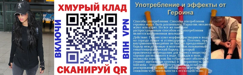ГЕРОИН афганец  ссылка на мегу зеркало  Верхняя Тура 