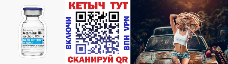 Кетамин VHQ  купить наркоту  Верхняя Тура 