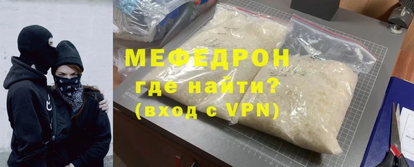 прущие крисы Балабаново
