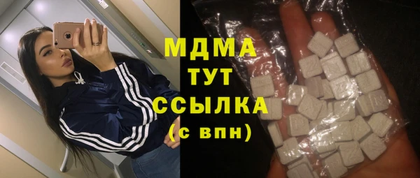 прущие крисы Балабаново