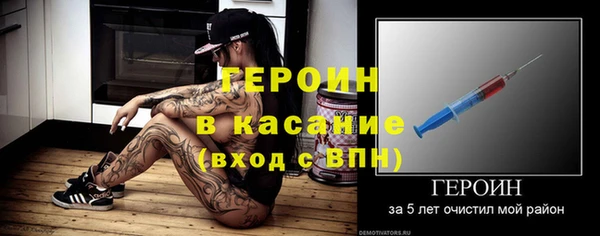 прущие крисы Балабаново