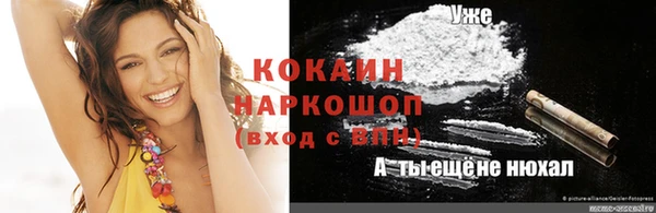 прущие крисы Баксан