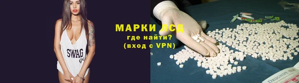 гидропоника Балахна