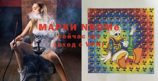 прущие крисы Балабаново