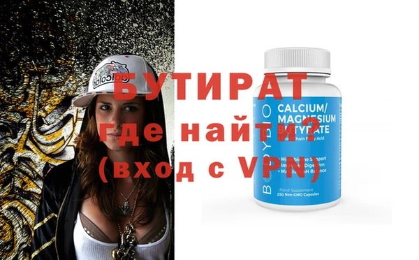 прущие крисы Балабаново