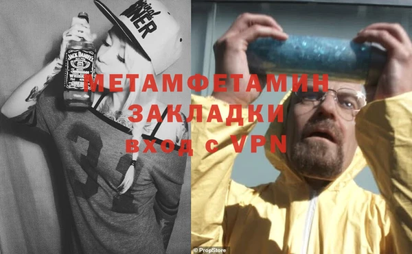 прущие крисы Баксан