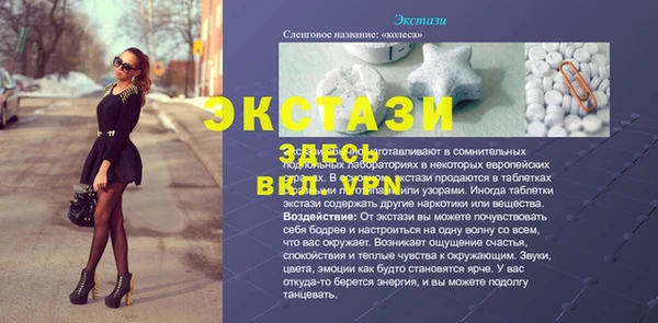 прущие крисы Баксан