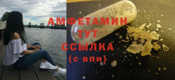 гидропоника Балахна