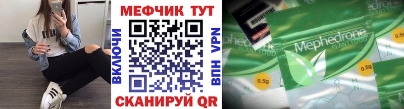 Мефедрон mephedrone  Верхняя Тура 