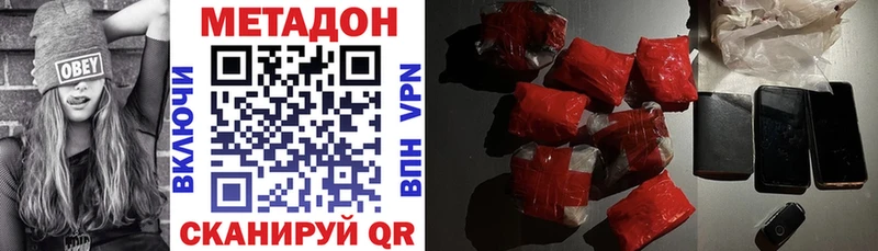 МЕТАДОН кристалл  купить  сайты  Верхняя Тура 