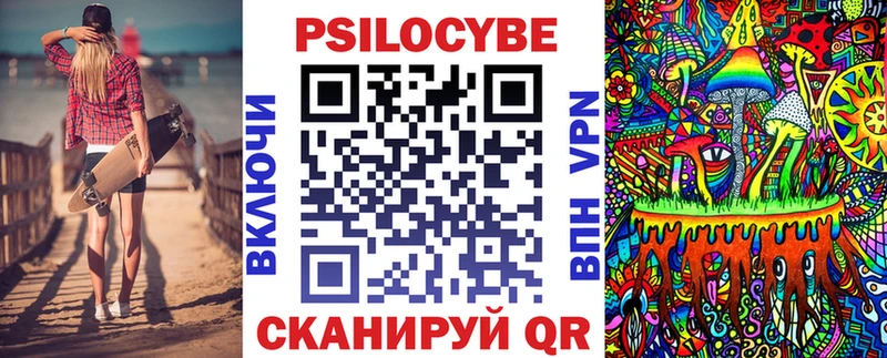 Псилоцибиновые грибы мухоморы  Верхняя Тура 
